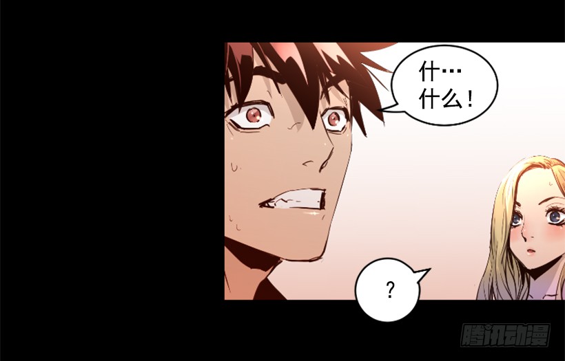 71.这个世界的气-第71话