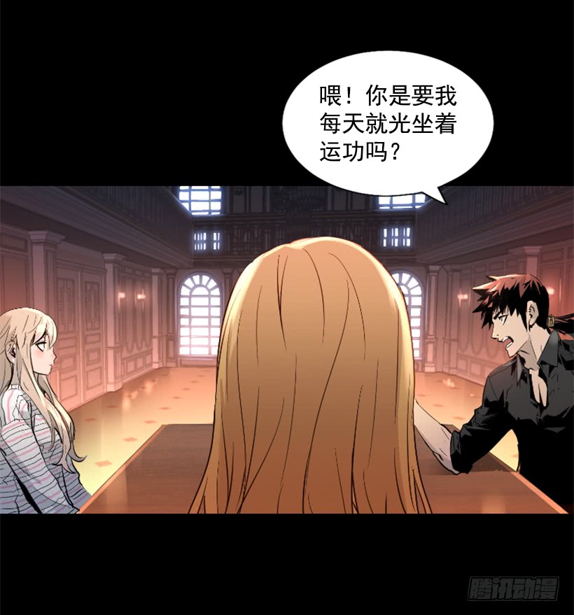 71.这个世界的气-第71话