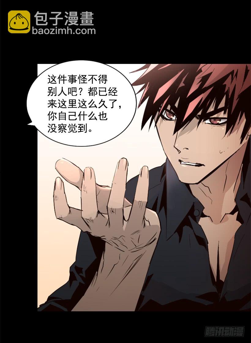 71.这个世界的气-第71话