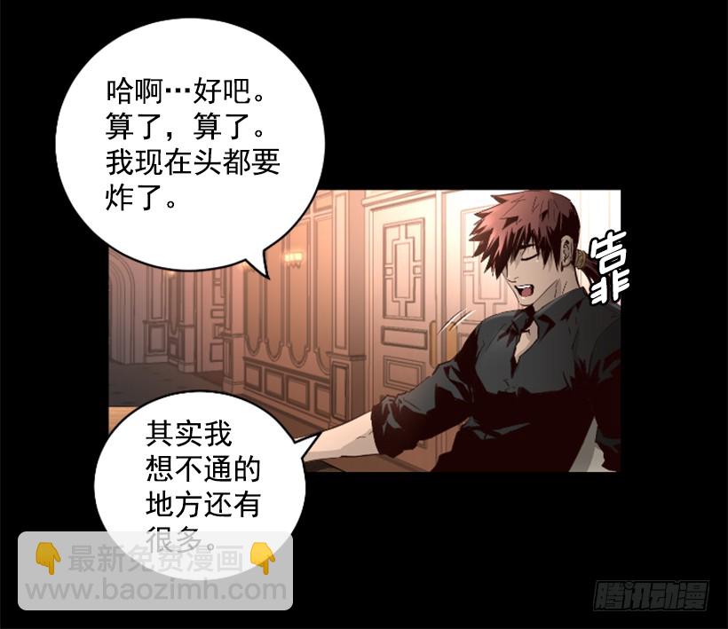 71.这个世界的气-第71话