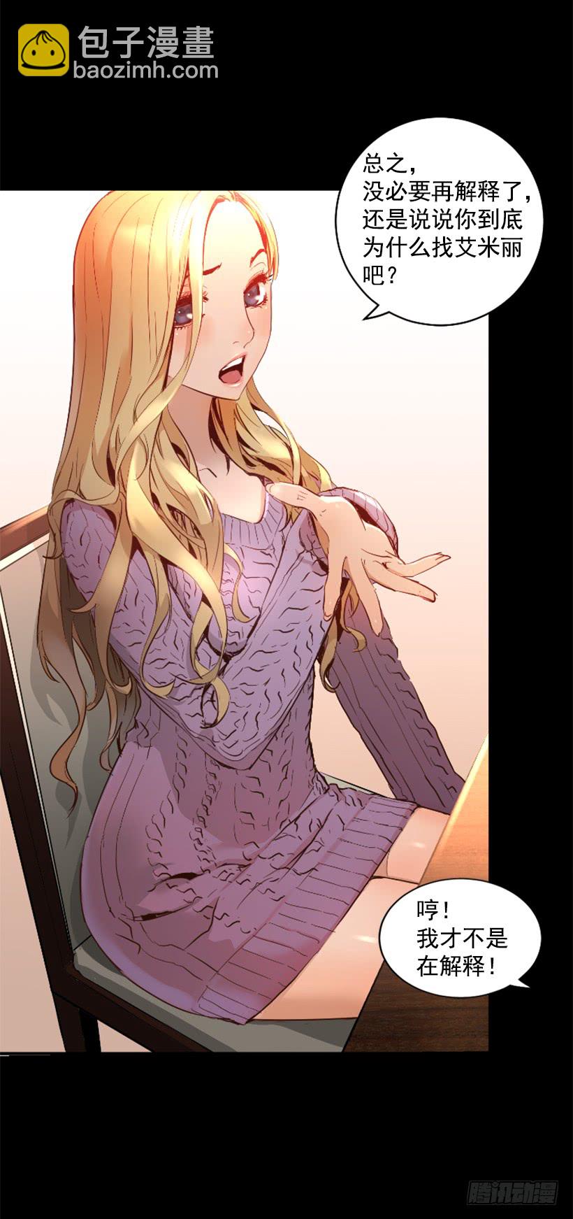 71.这个世界的气-第71话