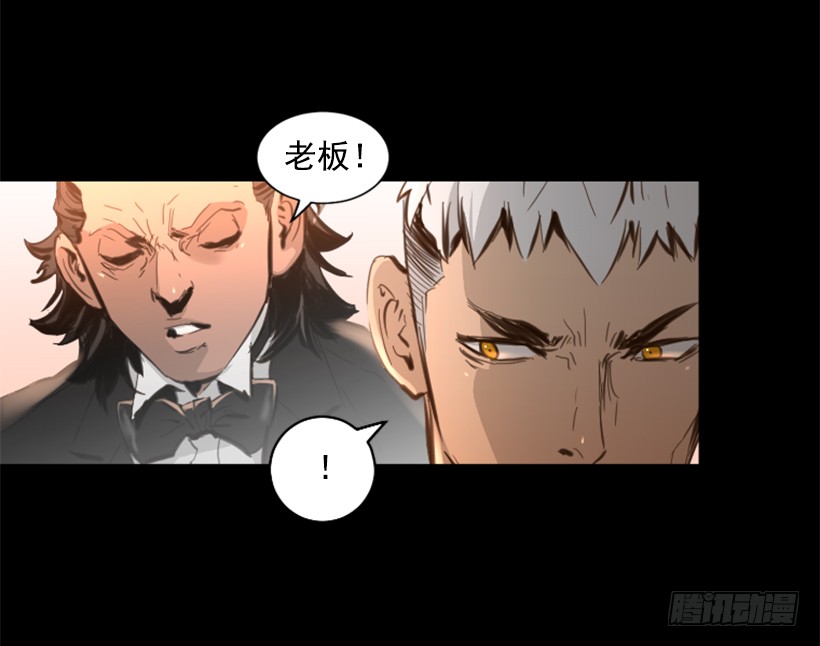 73.差点暴露-第73话