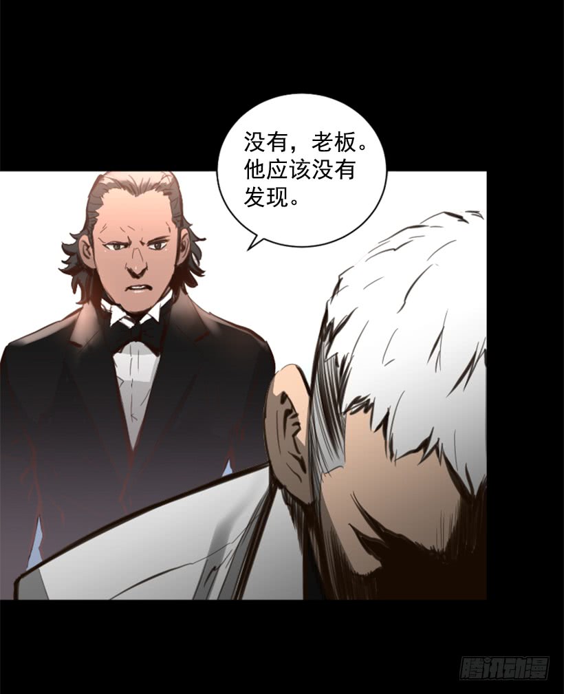 73.差点暴露-第73话