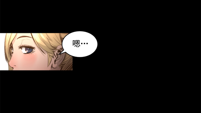 73.差点暴露-第73话