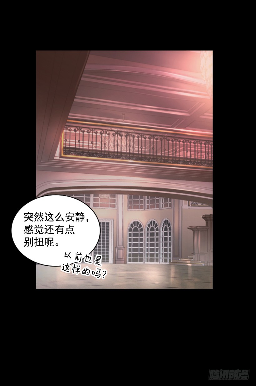 73.差点暴露-第73话