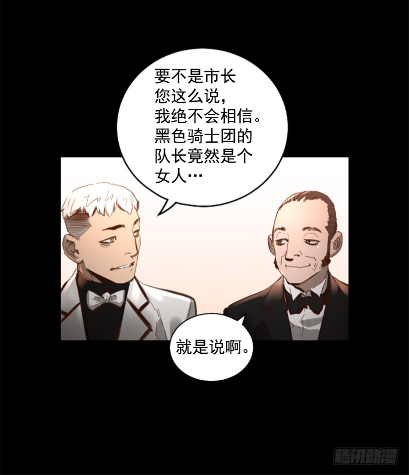 73.差点暴露-第73话