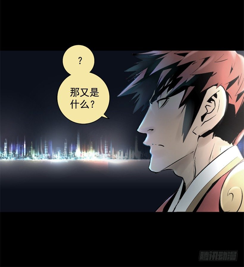 04.出现异常-第9话