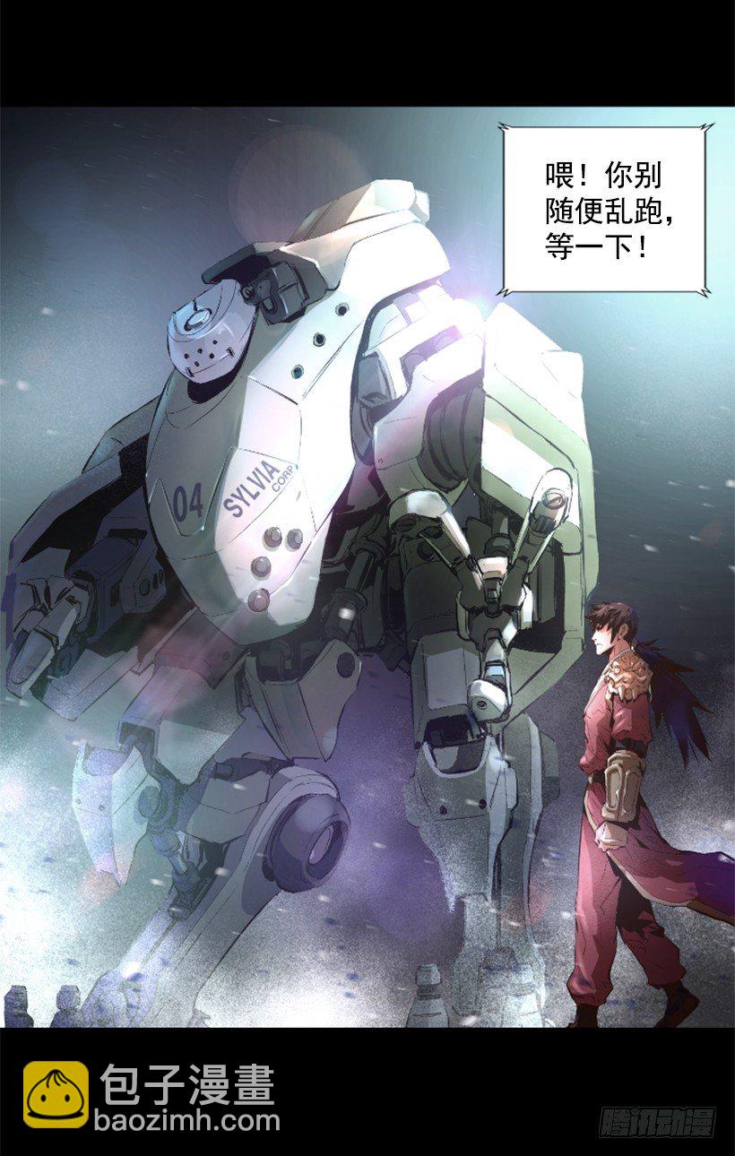 04.出现异常-第9话