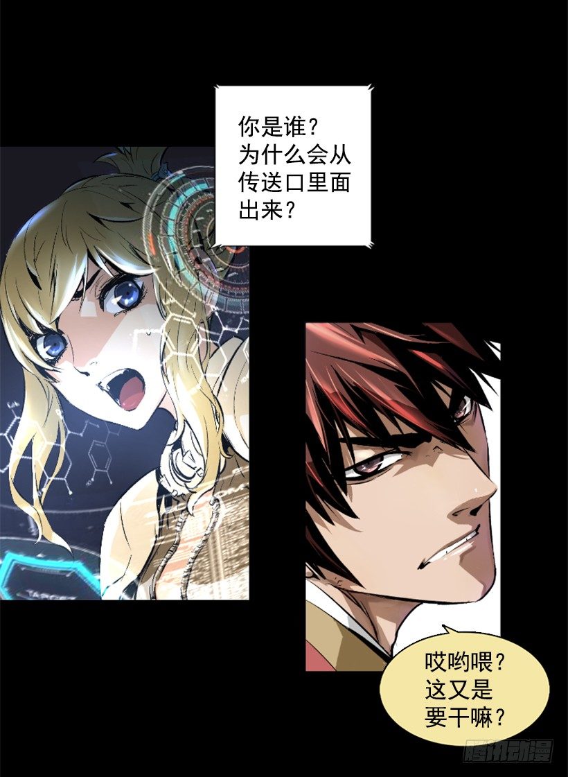 04.出现异常-第9话