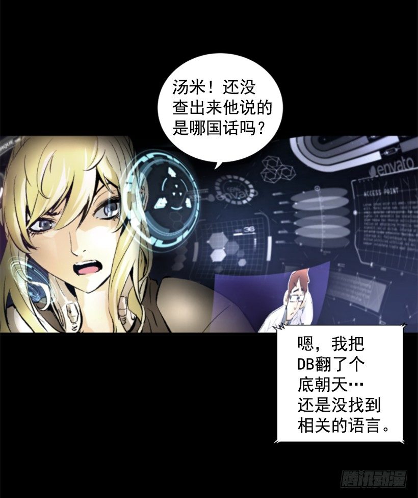 04.出现异常-第9话