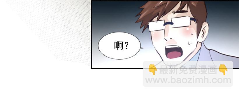 04.出现异常-第9话