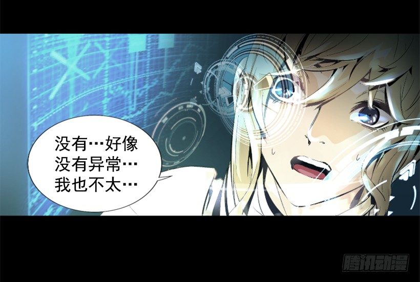 04.出现异常-第9话