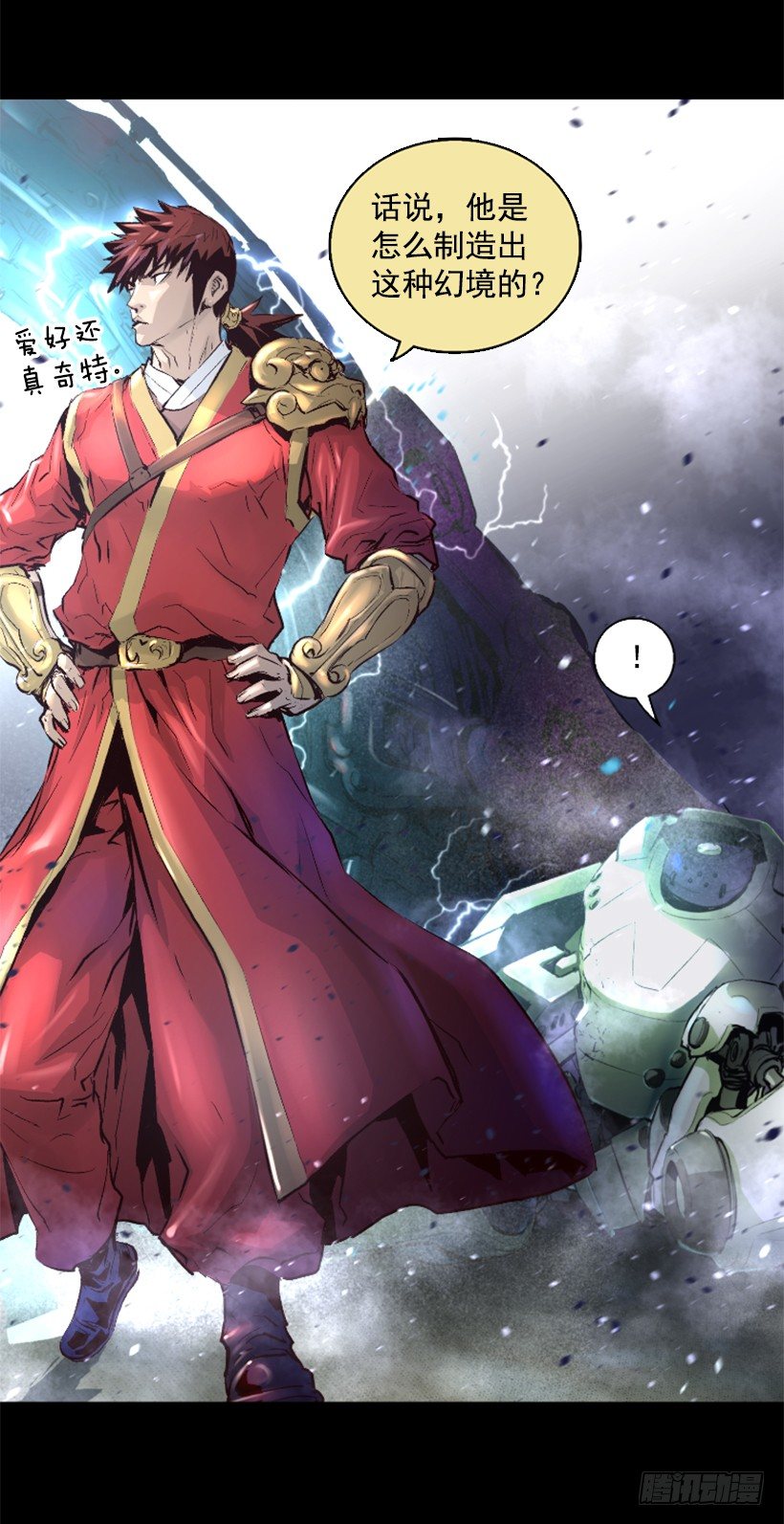 04.出现异常-第9话