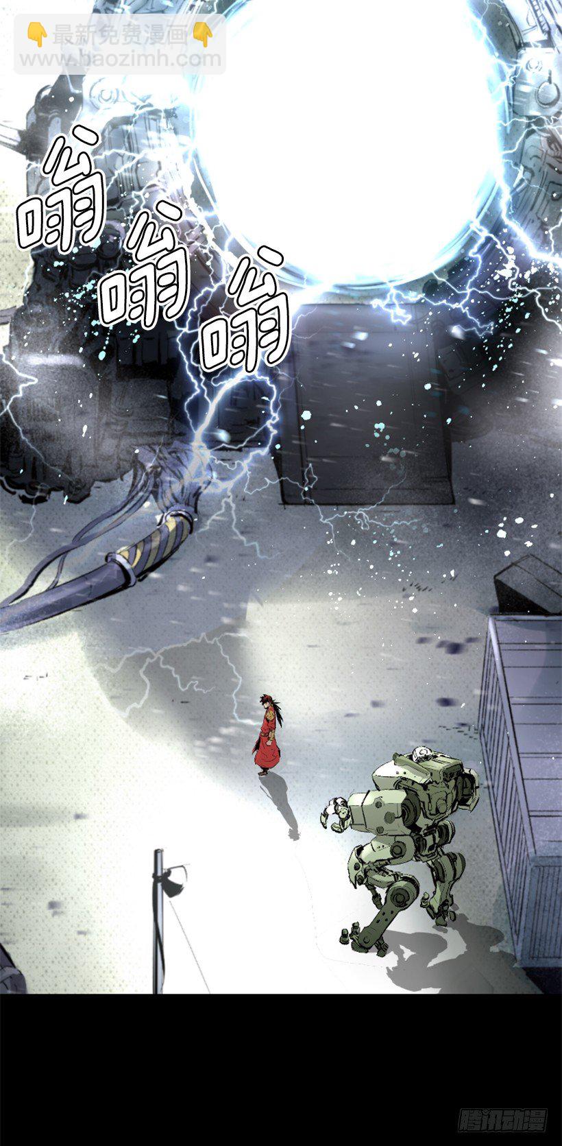 04.出现异常-第9话