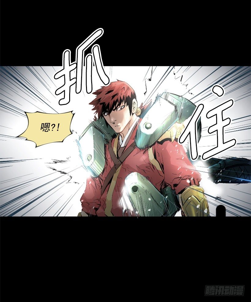 04.出现异常-第9话