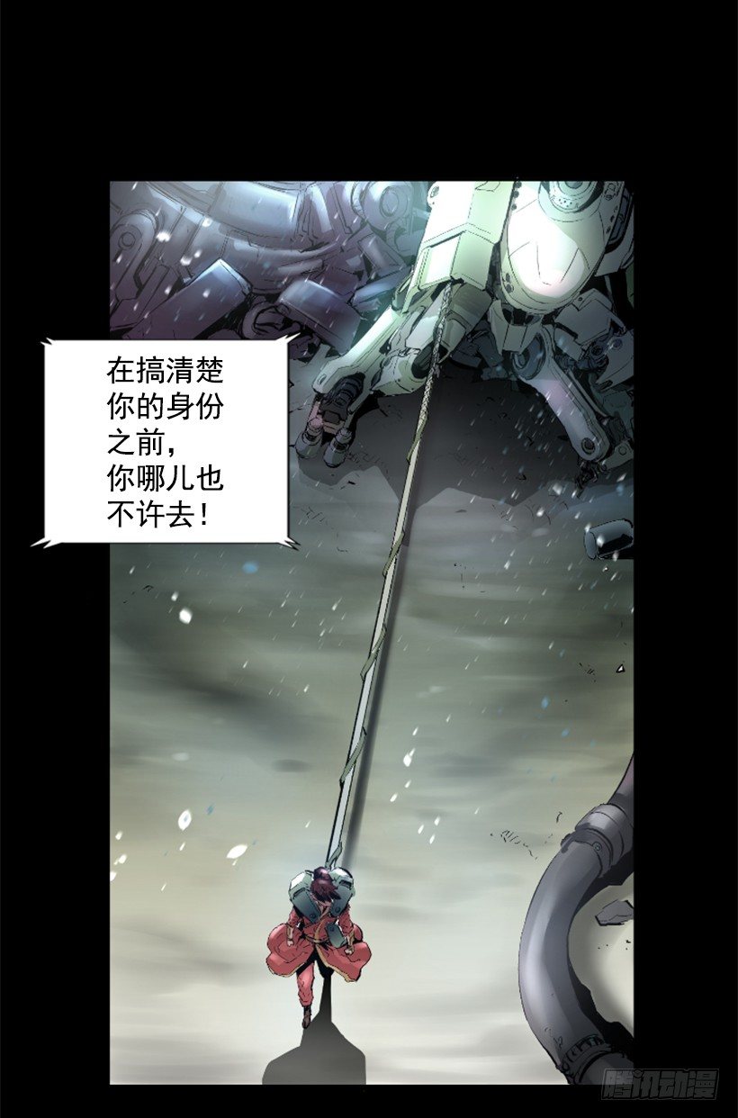 04.出现异常-第9话