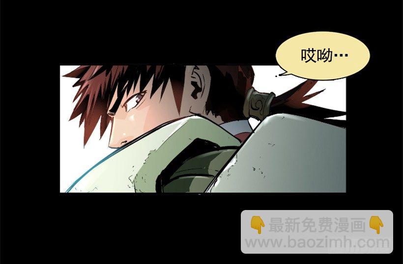 04.出现异常-第9话