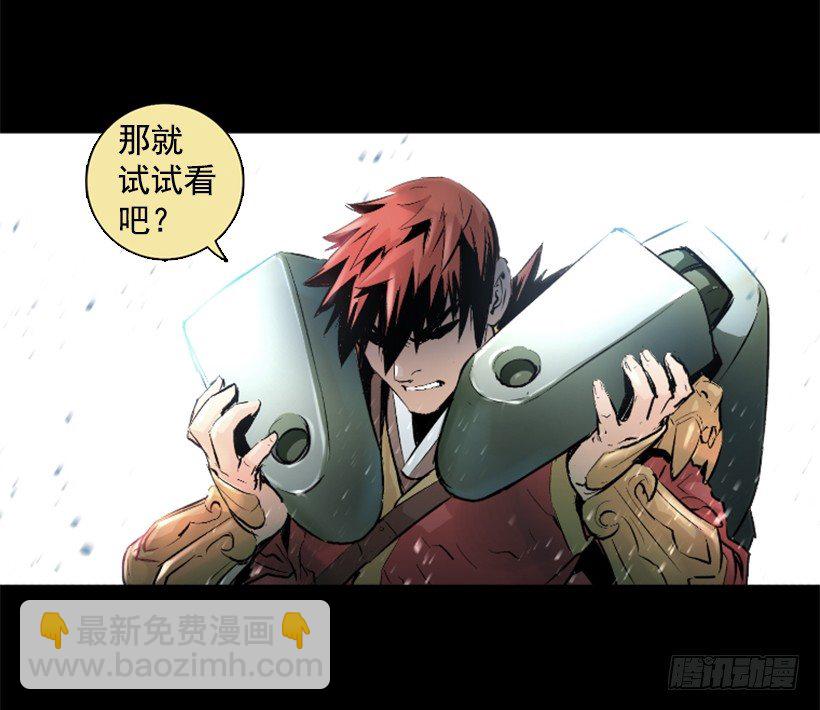 04.出现异常-第9话