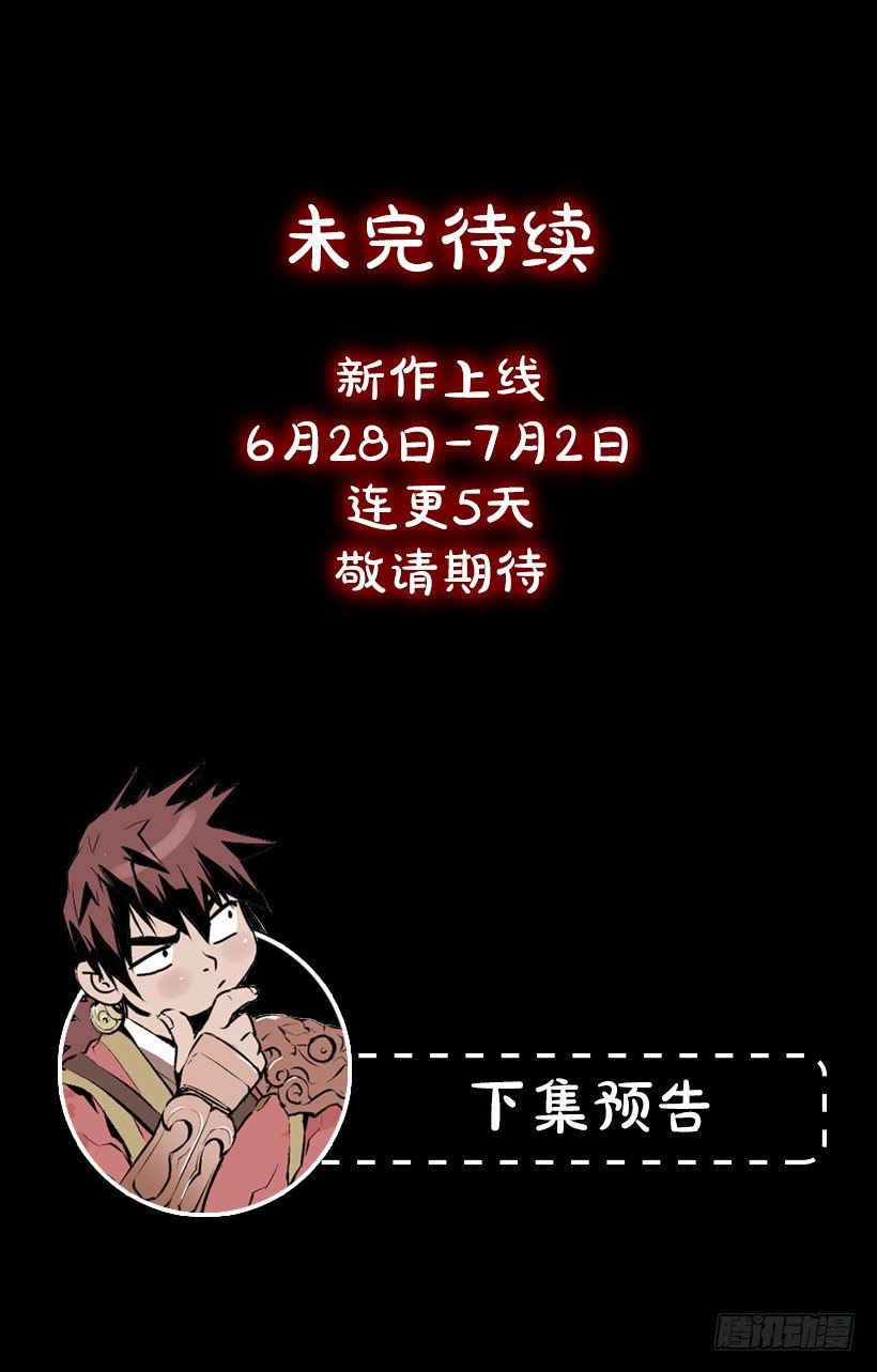 04.出现异常-第9话