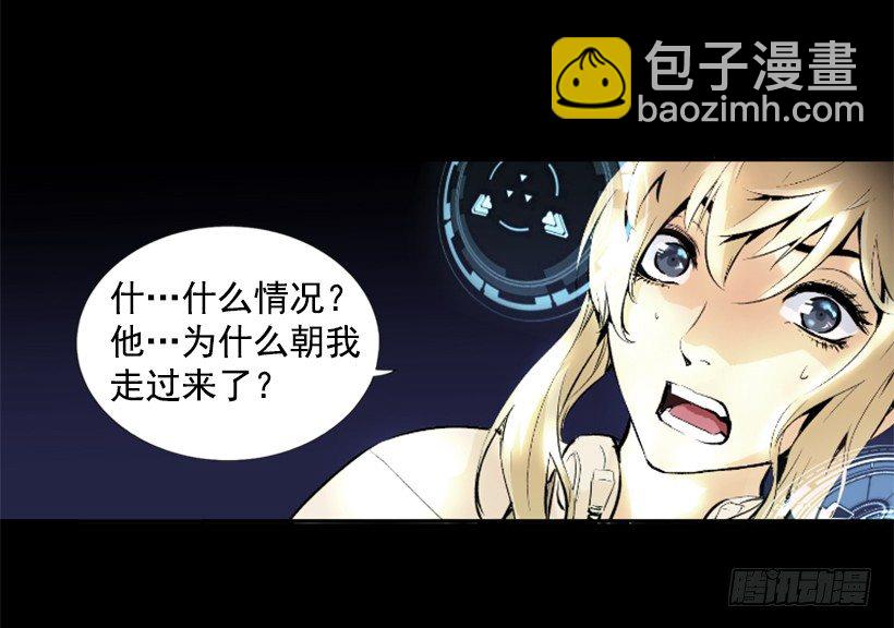 04.出现异常-第9话