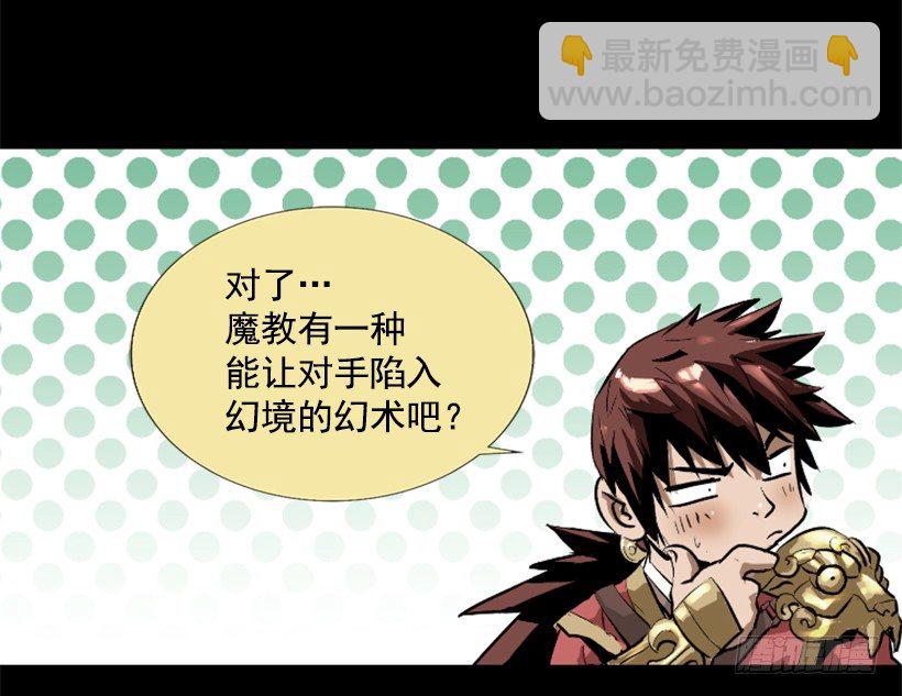 04.出现异常-第9话