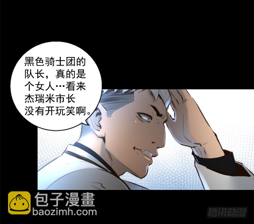 77.意料之外-第77话