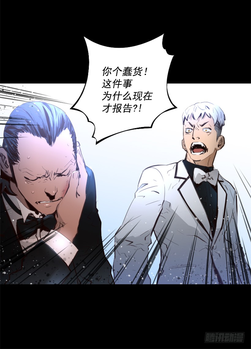 77.意料之外-第77话