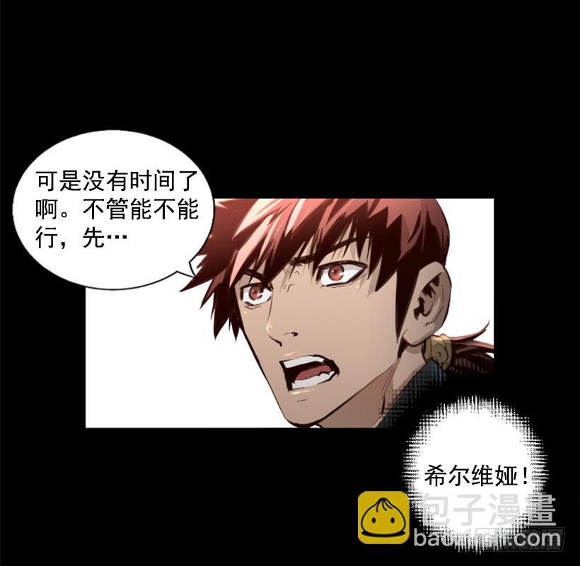 77.意料之外-第77话