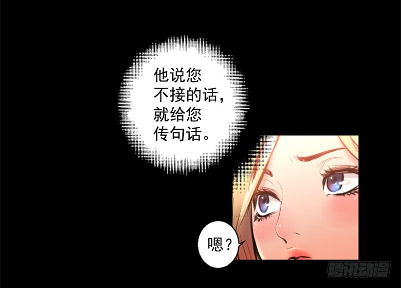 77.意料之外-第77话