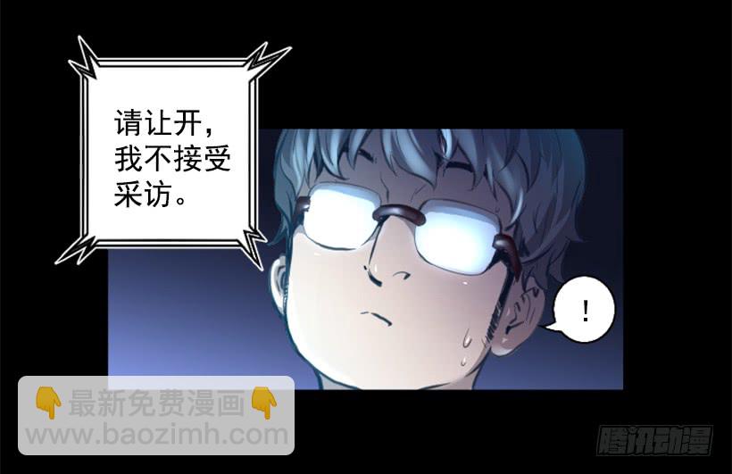 77.意料之外-第77话