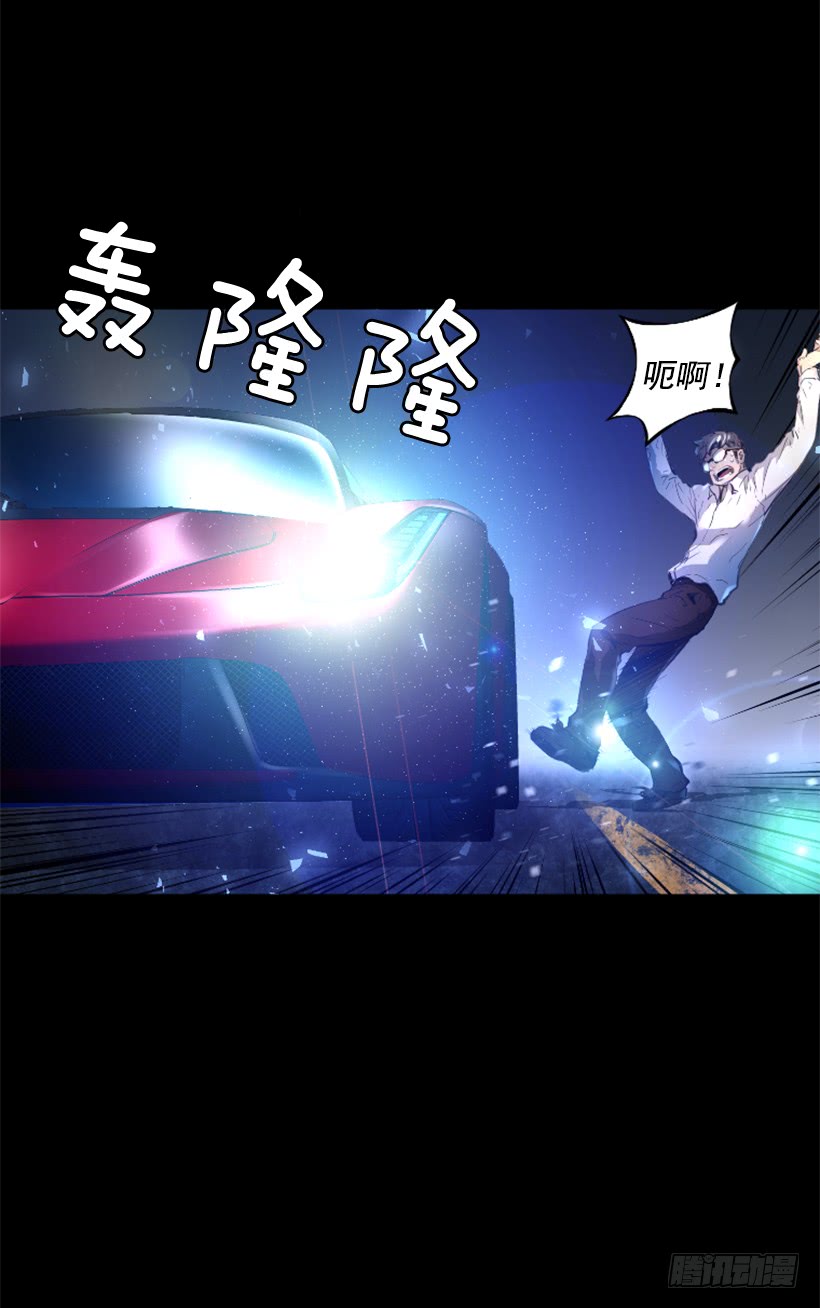 77.意料之外-第77话