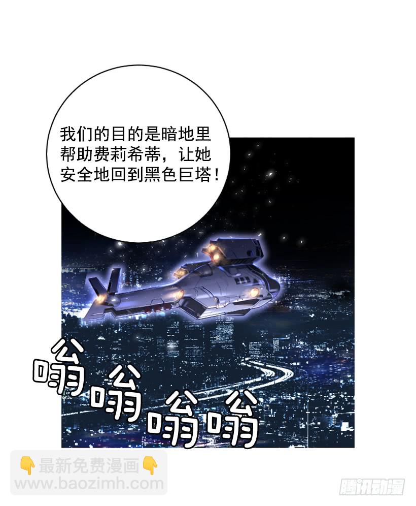 79.引人注目(1/2)-第79话