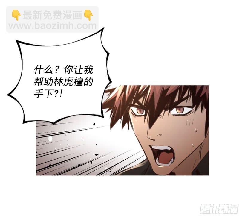 79.引人注目(1/2)-第79话