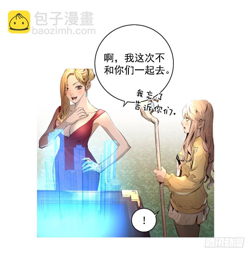 79.引人注目(1/2)-第79话