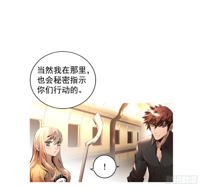 79.引人注目(1/2)-第79话