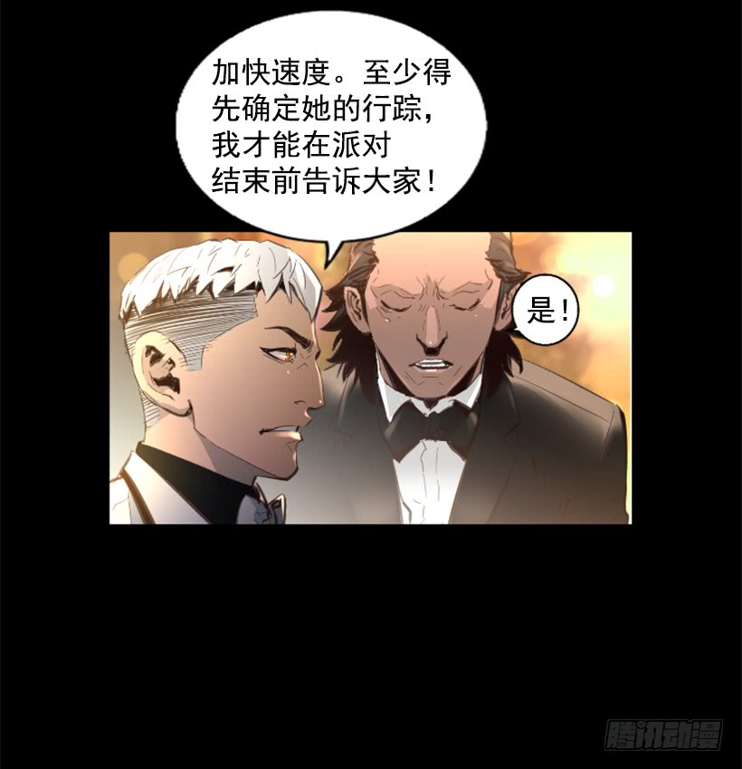 79.引人注目(1/2)-第79话