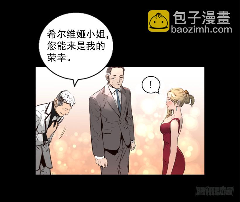 79.引人注目(1/2)-第79话