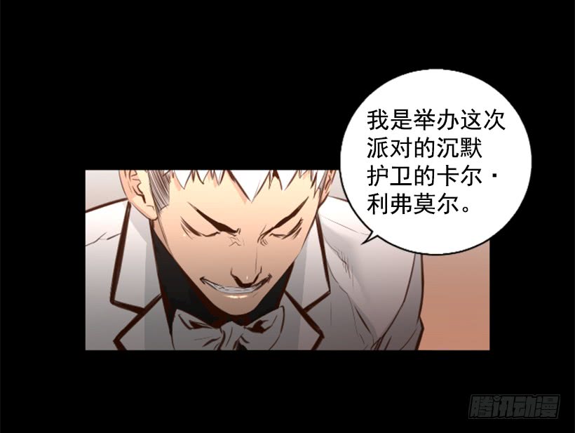 79.引人注目(1/2)-第79话