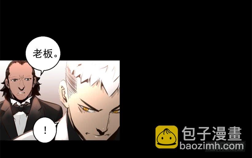 79.引人注目(1/2)-第79话