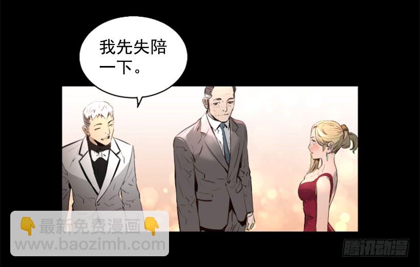 79.引人注目(1/2)-第79话