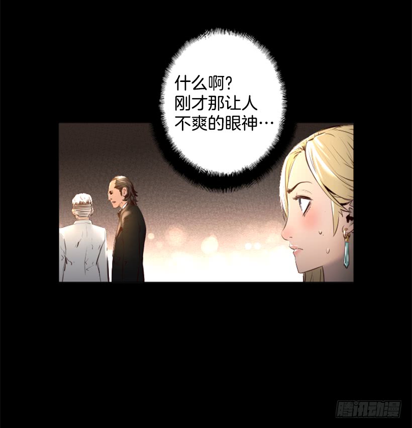 79.引人注目(1/2)-第79话