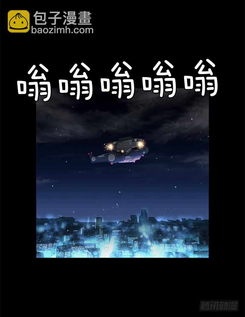 79.引人注目(1/2)-第79话