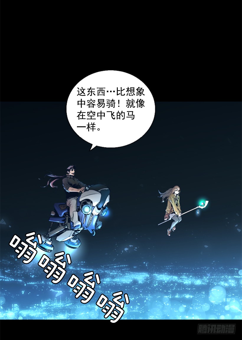 81.幸存者-第81话