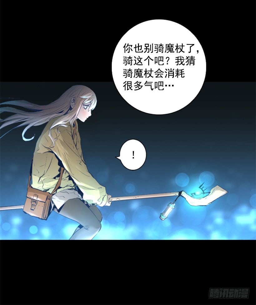 81.幸存者-第81话