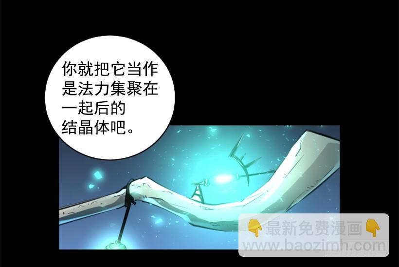 81.幸存者-第81话