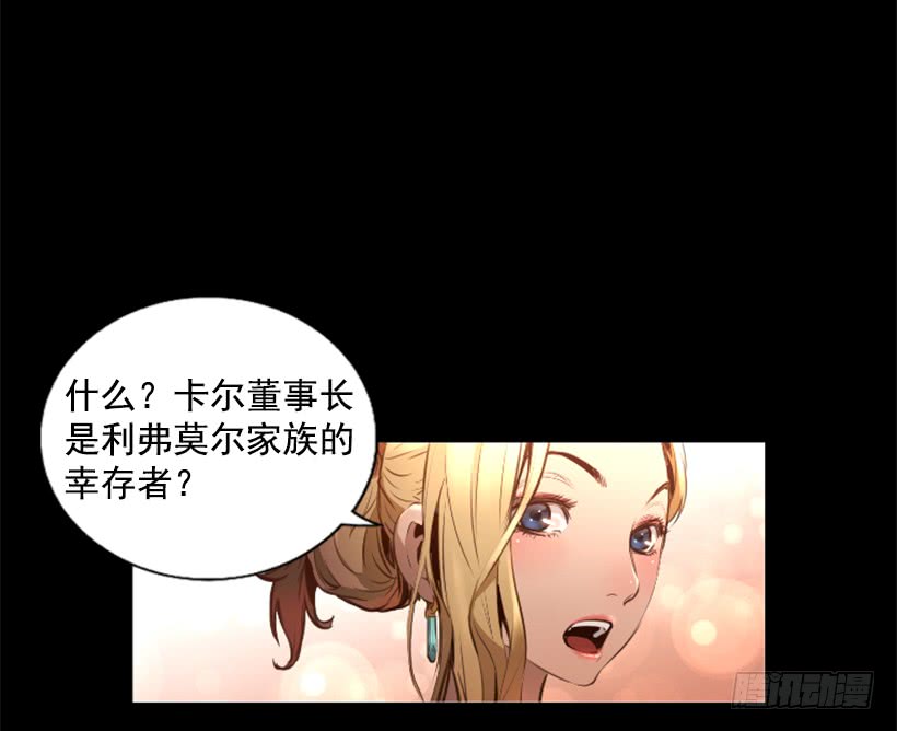 81.幸存者-第81话