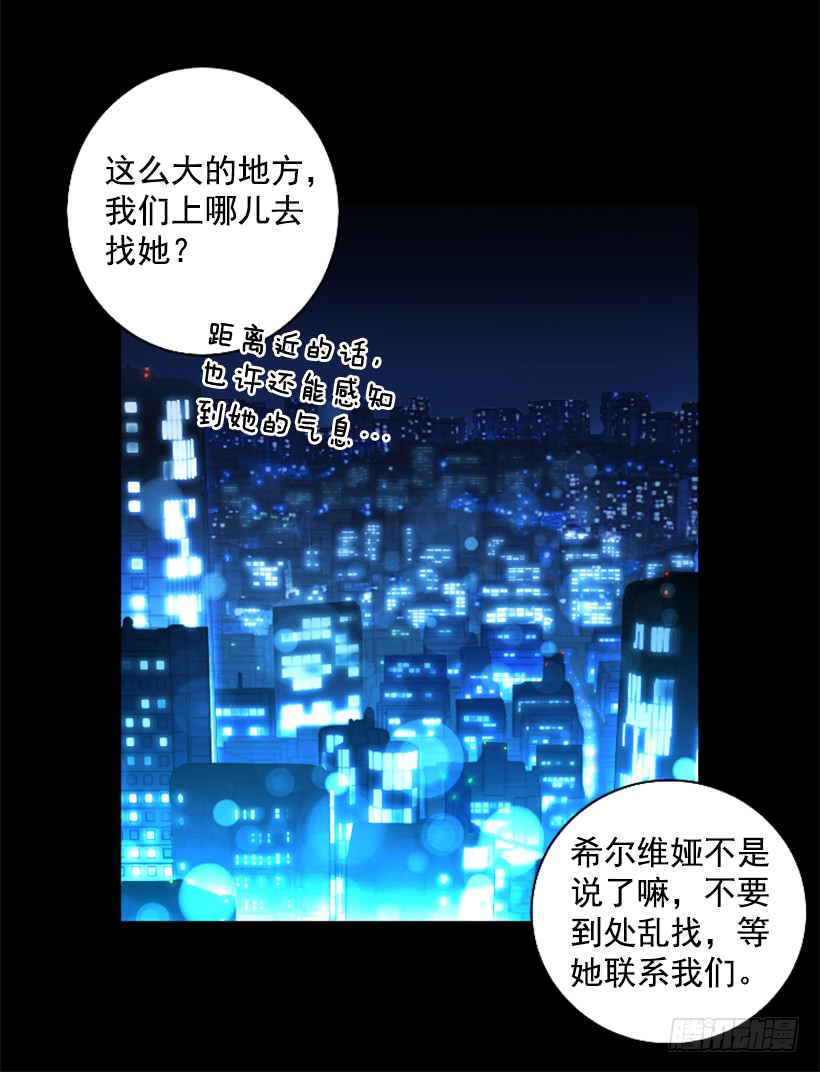 81.幸存者-第81话