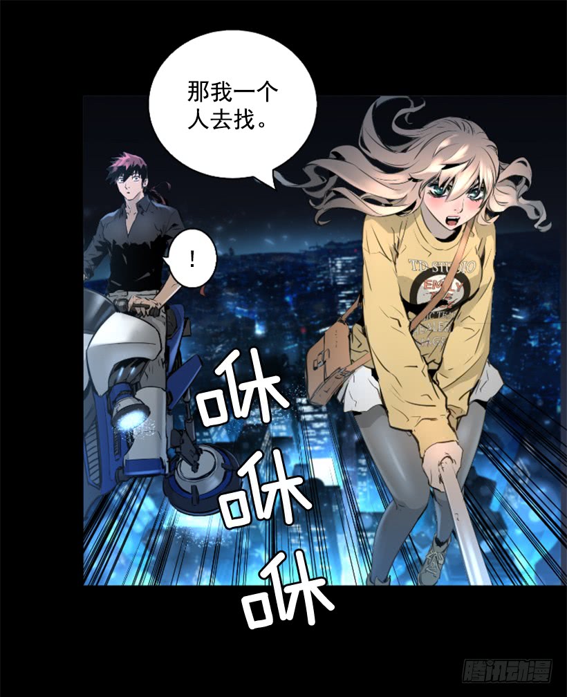 81.幸存者-第81话