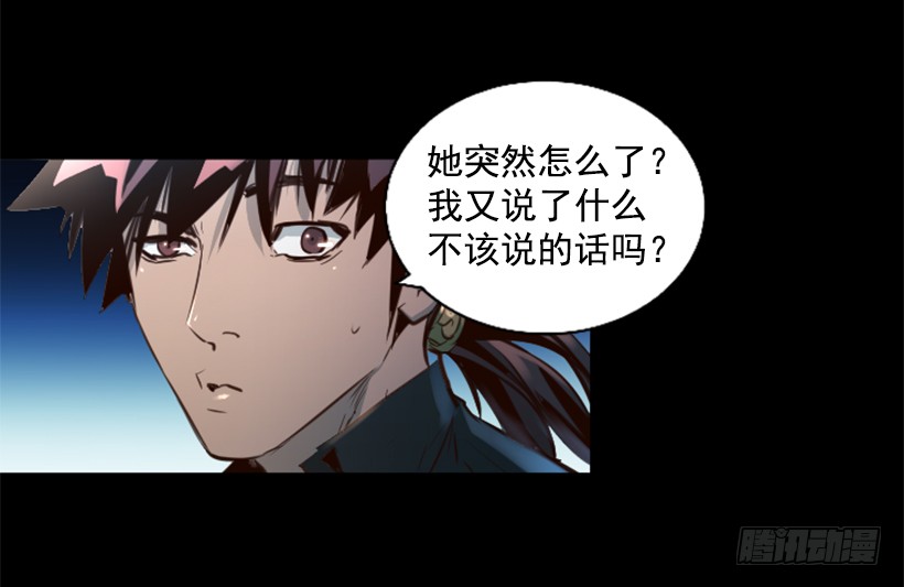 81.幸存者-第81话