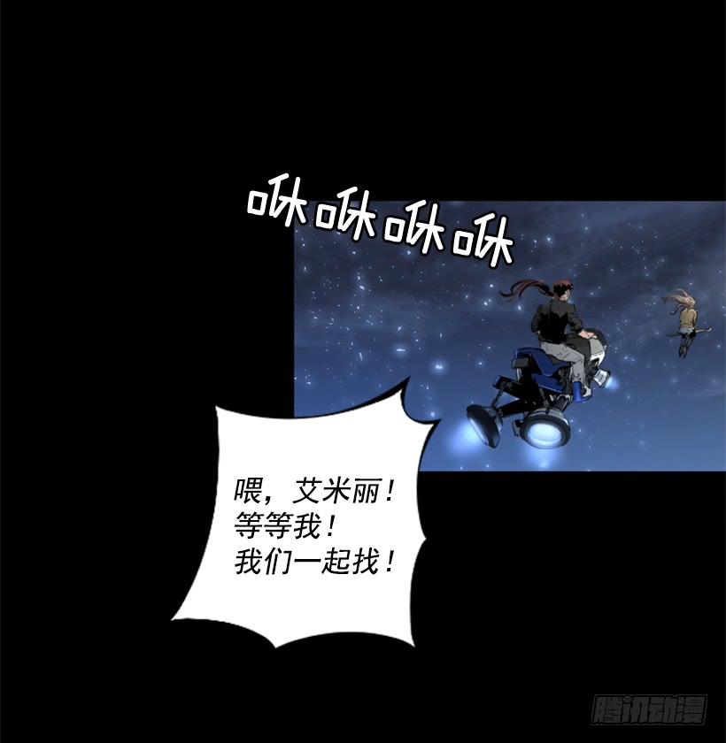 81.幸存者-第81话